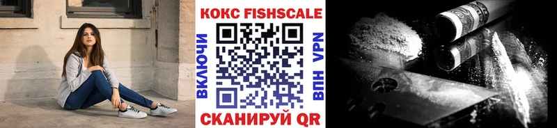 купить наркотик  Лодейное Поле  МЕГА ONION  Кокаин 98% 