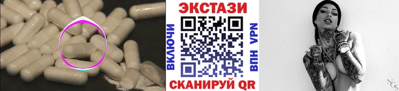 ЭКСТАЗИ MDMA  Лодейное Поле 