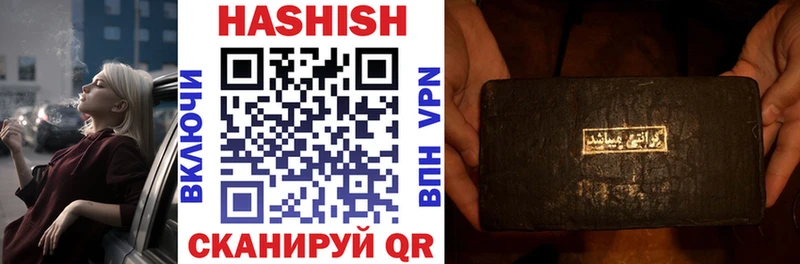 ГАШ убойный  Лодейное Поле 