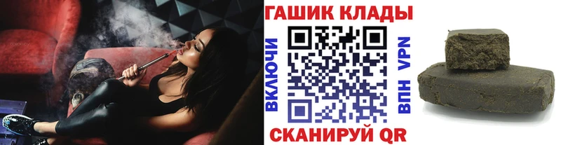 ГАШИШ индика сатива Лодейное Поле