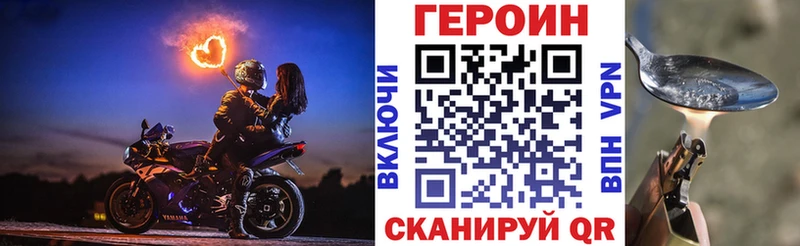 Героин герыч  Лодейное Поле 