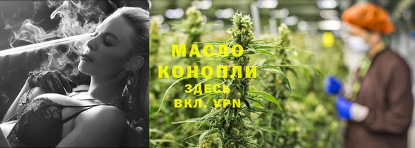 круглые Аша