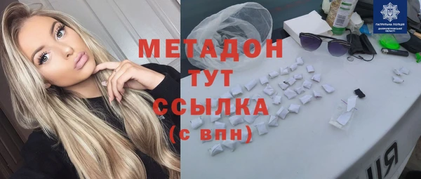 спиды Надым