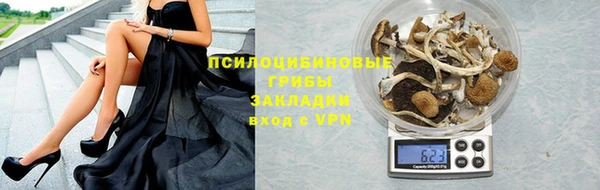 каннабис Навашино