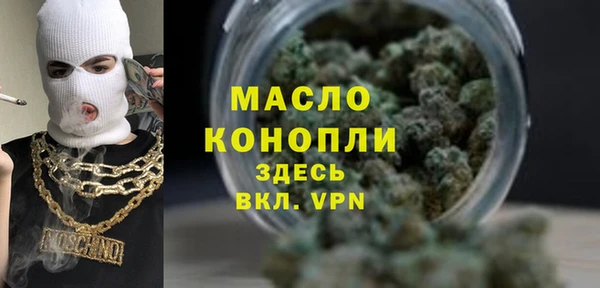 первитин Нефтекумск