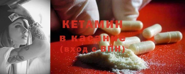 первитин Нефтекумск