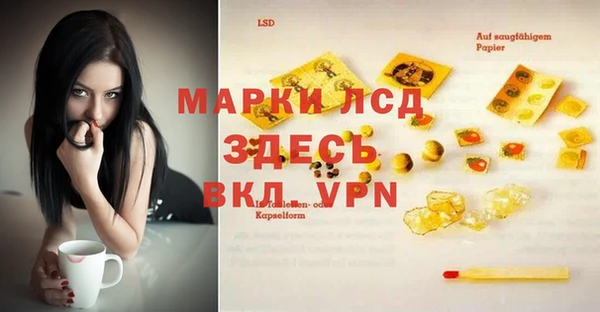 таблы Нефтегорск