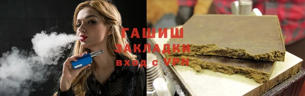таблы Нефтегорск