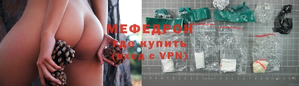 первитин Нефтекумск