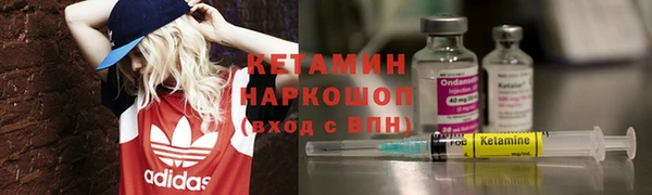спайс Наволоки