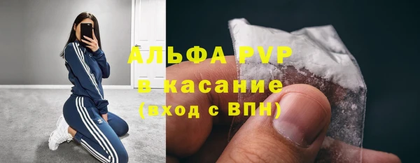 mdma Бугульма