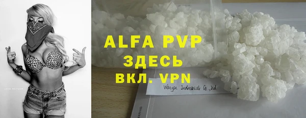 первитин Нефтекумск