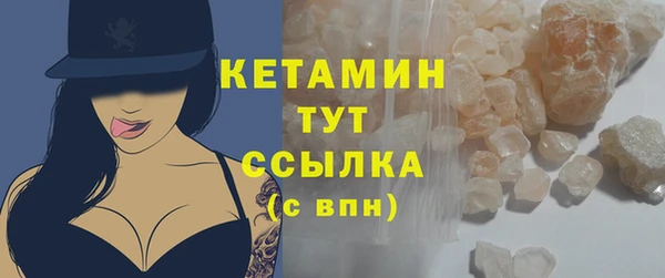 таблы Нефтегорск
