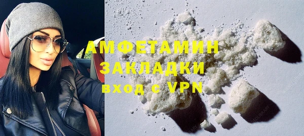 героин Ахтубинск