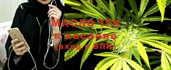 первитин Нефтекумск