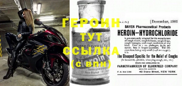 первитин Нефтекумск