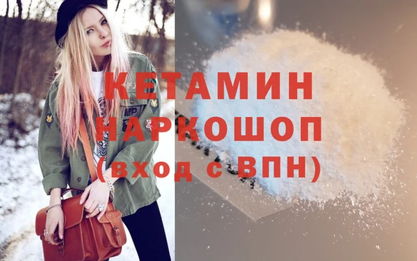 первитин Нефтекумск