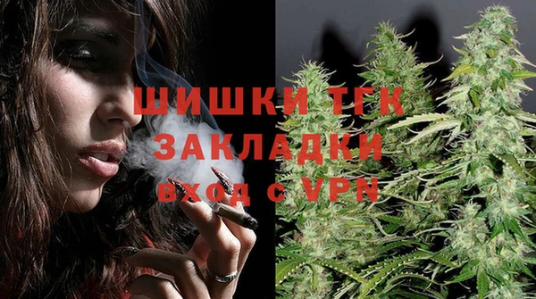 первитин Нефтекумск