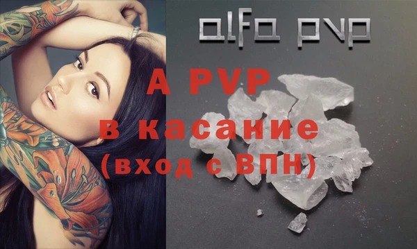 спайс Наволоки