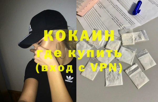 первитин Нефтекумск