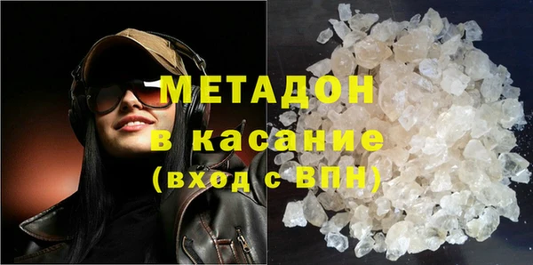 первитин Нефтекумск