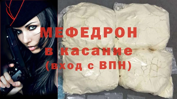 спайс Наволоки