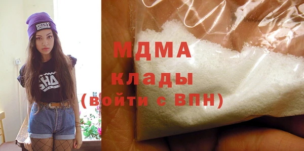 mdma Бугульма