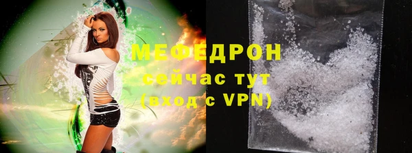 первитин Нефтекумск