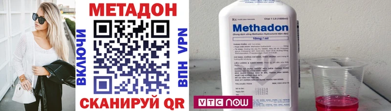 даркнет состав  Лодейное Поле  МЕТАДОН VHQ 
