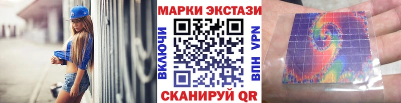 Марки NBOMe 1,8мг  omg маркетплейс  Лодейное Поле 